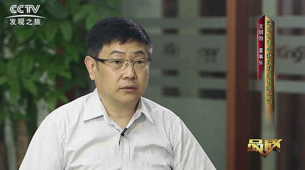 霍爾BOSS-文明勛