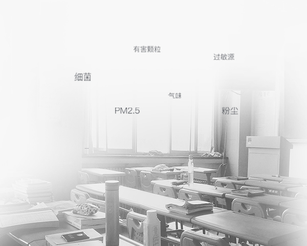 學校新風系統解決方案