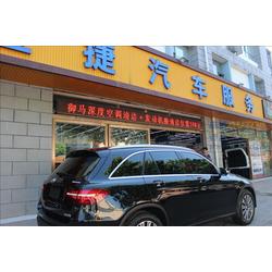 申夢(mèng)汽車 專業(yè)汽車裝潢外飾用品一站式供應(yīng)與批發(fā)