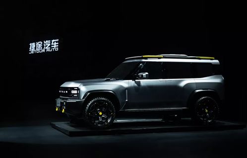 t x這把火，捷途汽車已準(zhǔn)備了四年